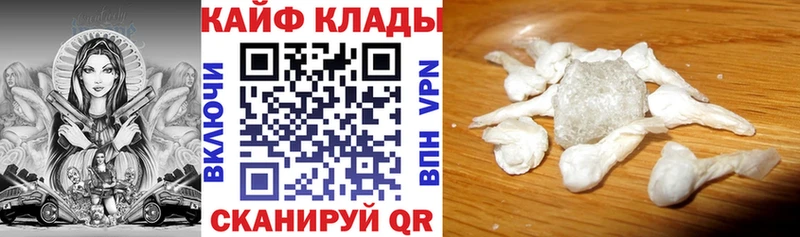 Где купить наркотики Белорецк КОКАИН Марихуана Меф мяу мяу АМФЕТАМИН Гашиш