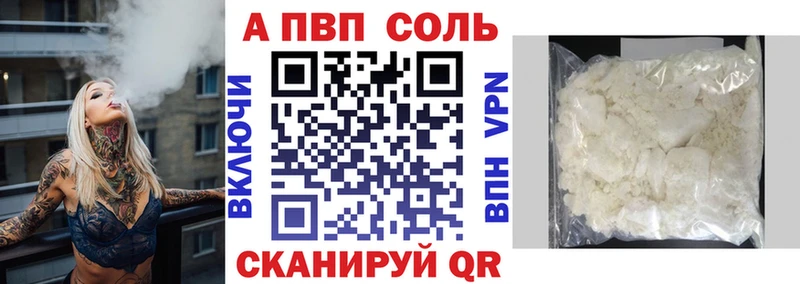 Alfa_PVP СК mega ТОР Белорецк