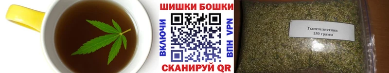 Еда ТГК конопля Белорецк