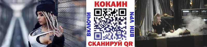 где купить наркоту  Белорецк  КОКАИН 99% 