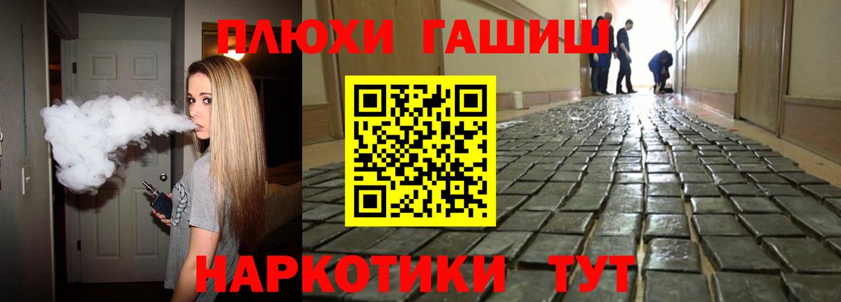 Мефедрон кристаллы  MDMA  КОКАИН  Белорецк  Alpha-PVP СОЛЬ кристаллы  ГАШ  Вход с VPN  Конопля  Где купить  NBOMe  Гашиш  Кокаин 