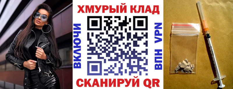 магазин продажи   Белорецк  Героин герыч 