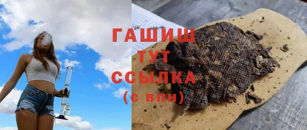 герыч Алексеевка