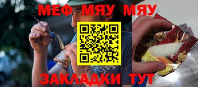 молекула духа Тавда