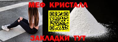 молекула духа Тавда