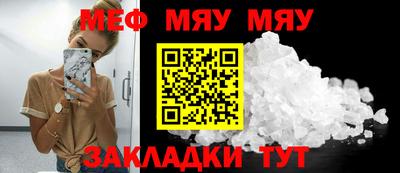 молекула духа Тавда