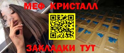 герыч Тайшет