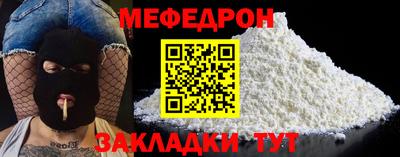герыч Тайшет
