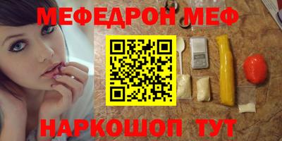 молекула духа Тавда