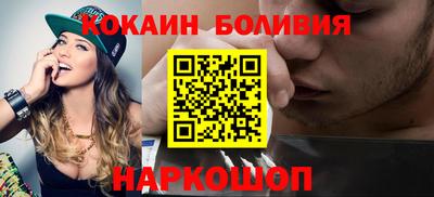 молекула духа Тавда