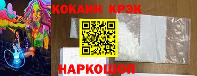 молекула духа Тавда