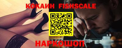 молекула духа Тавда