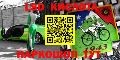 молекула духа Тавда