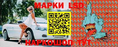 молекула духа Тавда