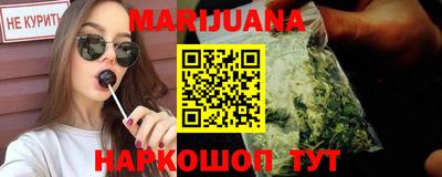 герыч Тайшет