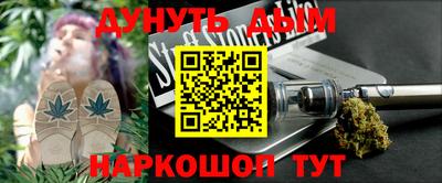 дмт Таганрог