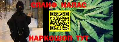 молекула духа Тавда