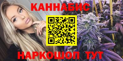 герыч Тайшет