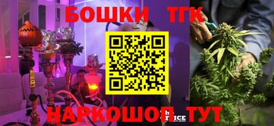 молекула духа Тавда