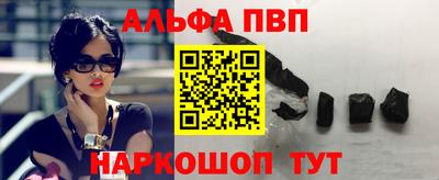 герыч Тайшет