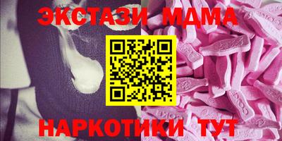 дмт Таганрог