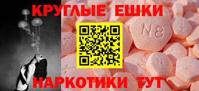 молекула духа Тавда