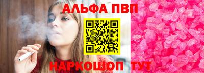 герыч Тайшет