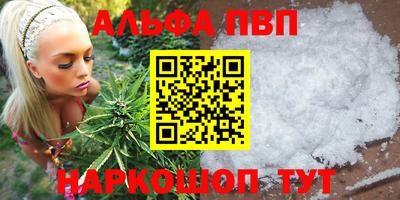 герыч Тайшет