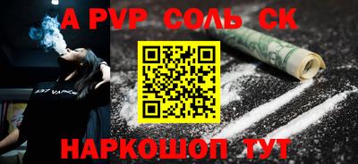 дмт Таганрог