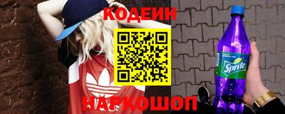молекула духа Тавда
