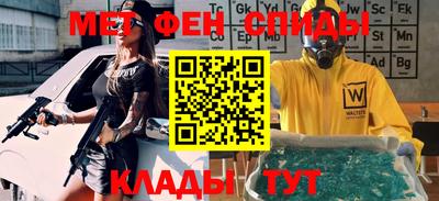 герыч Тайшет