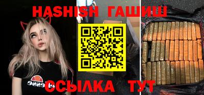 герыч Тайшет