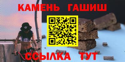 герыч Тайшет