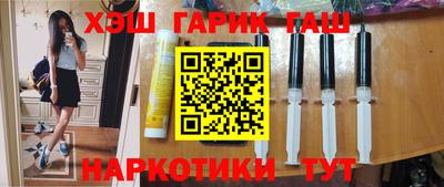 герыч Тайшет