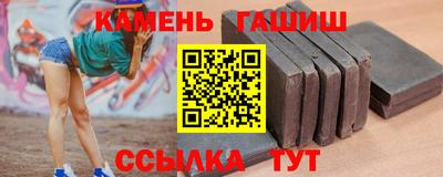 молекула духа Тавда
