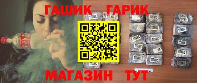 молекула духа Тавда
