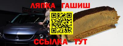 молекула духа Тавда
