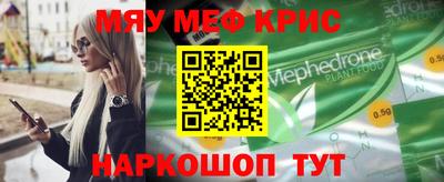 герыч Тайшет