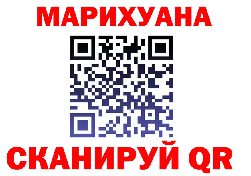 Альфа ПВП крисы CK tor shop MEGA Белорецк