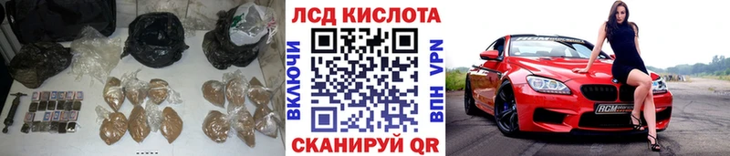 LSD-25 экстази ecstasy  KRAKEN маркетплейс  Белорецк  продажа наркотиков 
