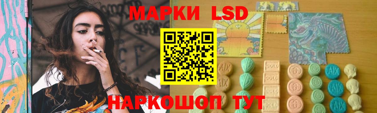 Белорецк  LSD-25 экстази ecstasy  ЛСД экстази ecstasy  Вход с VPN 