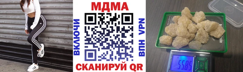 mega ТОР  Белорецк  shop как зайти  МДМА молли 