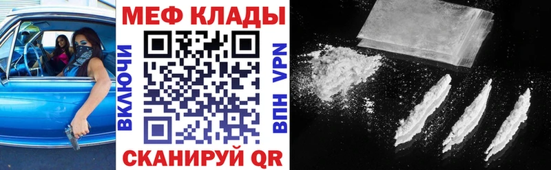 Меф VHQ  это клад  Белорецк 
