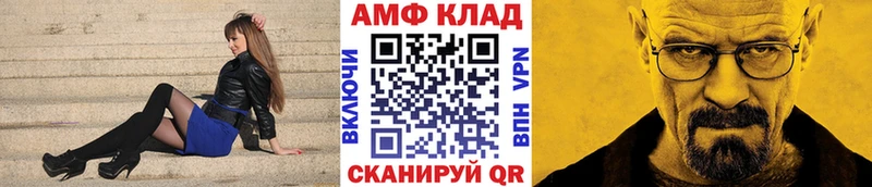 МЕТАМФЕТАМИН Декстрометамфетамин 99.9%  как найти закладки  Белорецк 