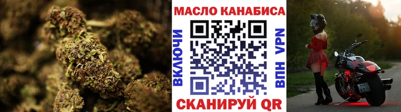 Дистиллят ТГК вейп с тгк  Белорецк 