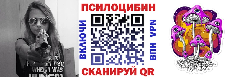 Псилоцибиновые грибы Cubensis  где купить наркоту  Белорецк 