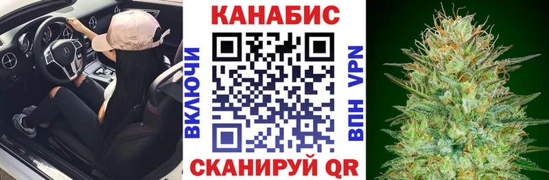 МАРИХУАНА Ganja  Белорецк 