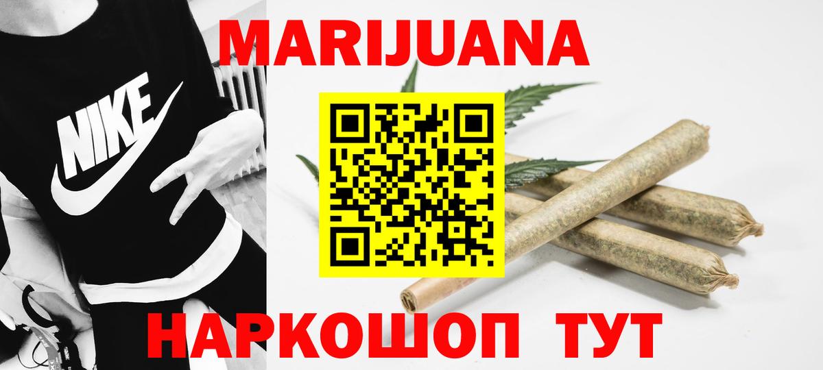 Белорецк  Бошки марихуана THC 21%  Вход с VPN  Бошки Шишки индика  Бошки марихуана индика 